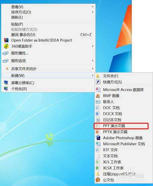 电脑屏幕怎么截图-第1张图片-王尘宇
