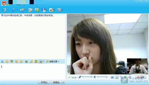 qq什么时候出来的-第1张图片-王尘宇