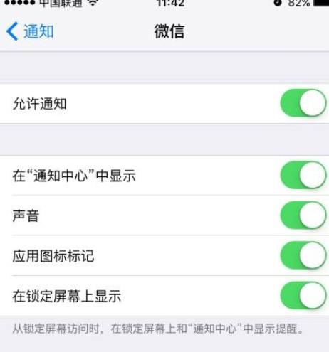 苹果6p怎么下载微信-第1张图片-王尘宇 苹果6p怎么下载微信-第1张图片-王尘宇