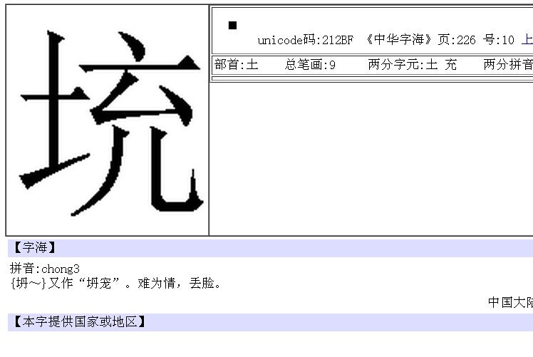 兰字五笔怎么打-第1张图片-王尘宇