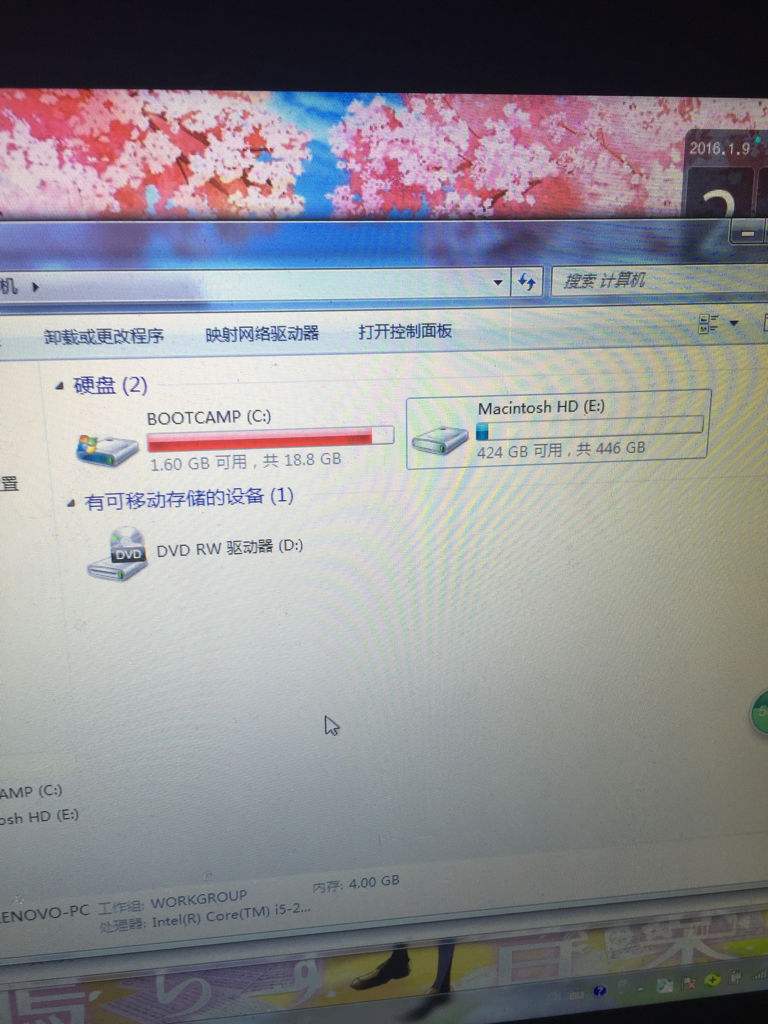如何给电脑分盘-第1张图片-王尘宇