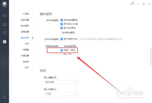 网易邮箱怎么修改密码-第1张图片-王尘宇 网易邮箱怎么修改密码-第1张图片-王尘宇