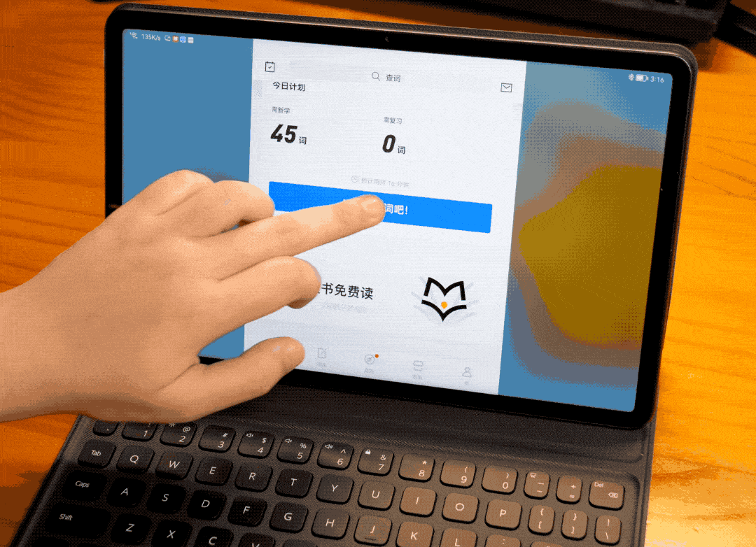 华为平板如何升级鸿蒙系统-第1张图片-王尘宇