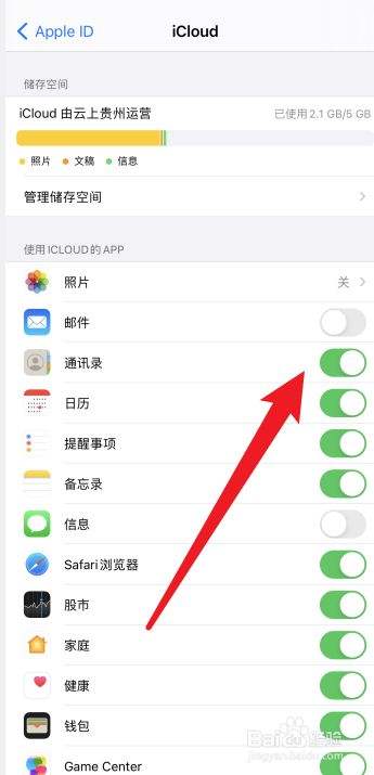 苹果手机怎么录音频-第1张图片-王尘宇