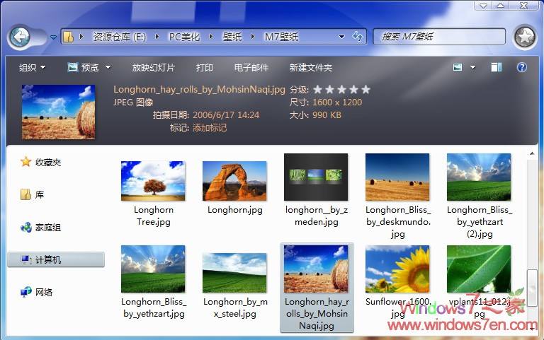 win7开启aero特效-第2张图片-王尘宇