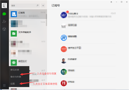 苹果怎么长图截屏聊天记录-第2张图片-王尘宇