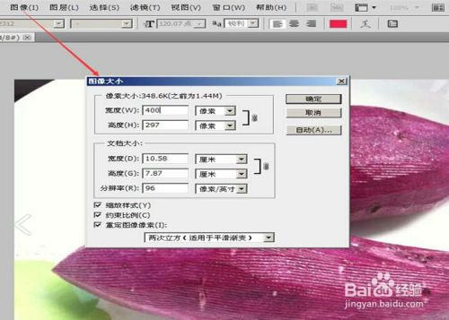 ps怎么批量处理图片-第1张图片-王尘宇