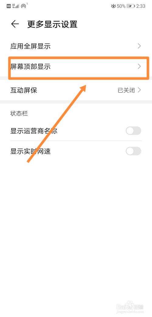 华为手机怎么隐藏软件-第1张图片-王尘宇