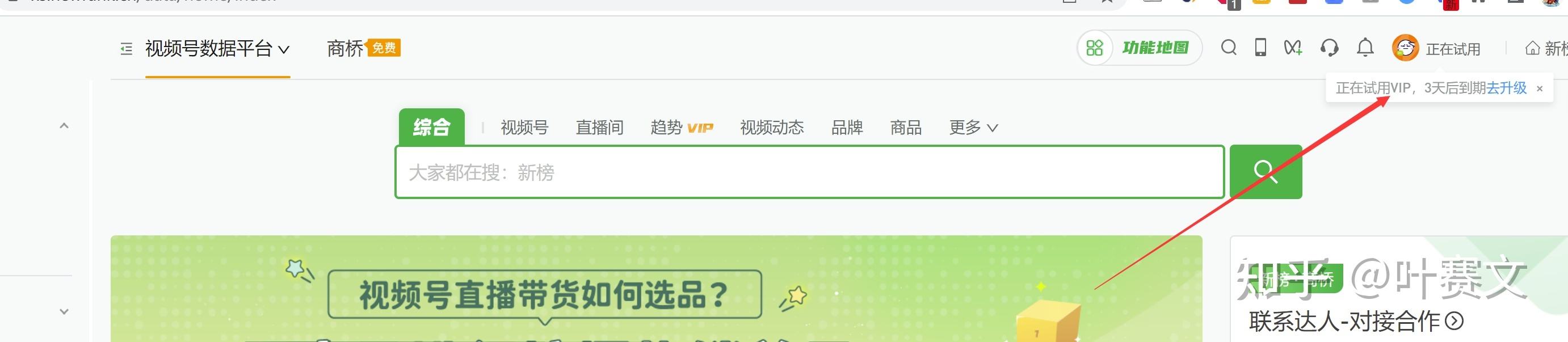 对标账号是什么意思-第1张图片-王尘宇