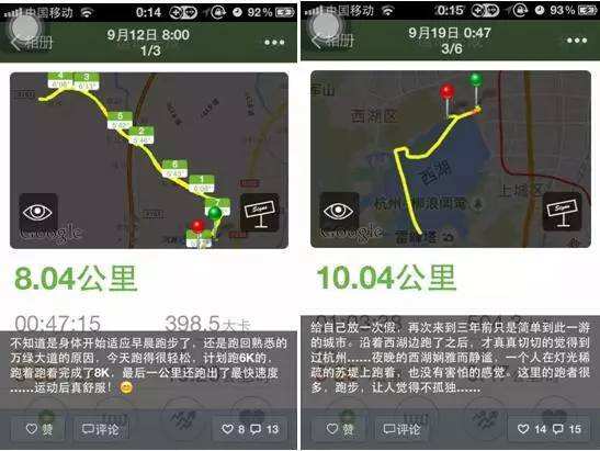 朋友圈位置怎么改城市-第1张图片-王尘宇