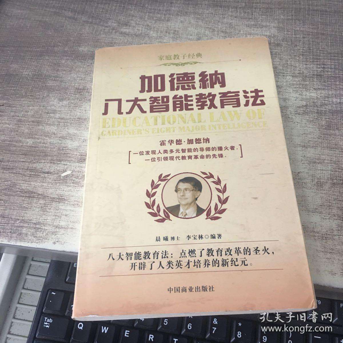 八大智能是指什么-第2张图片-王尘宇 八大智能是指什么-第2张图片-王尘宇