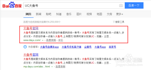 大鱼人机口语怎么登陆-第2张图片-王尘宇