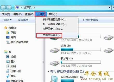 收藏夹在哪里找-第2张图片-王尘宇