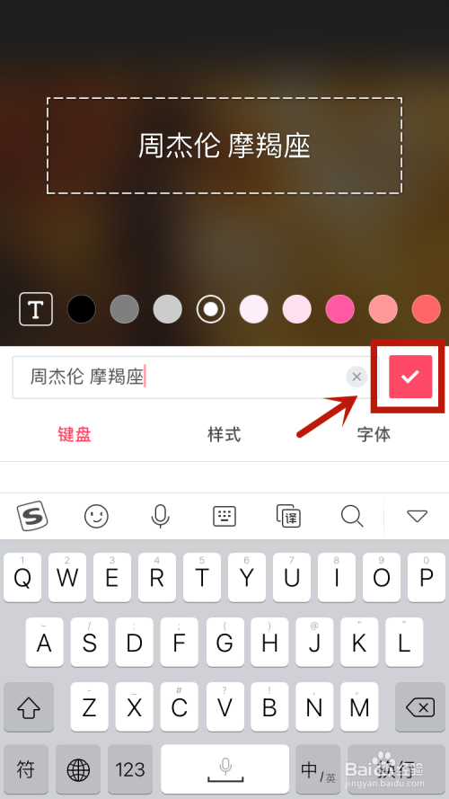 相册里的视频如何添加文字-第2张图片-王尘宇