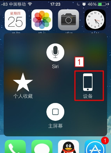 苹果关机键在哪里-第1张图片-王尘宇