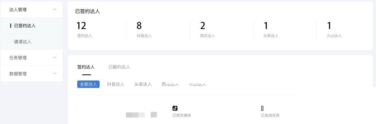 抖音总是自动退出怎么回事-第1张图片-王尘宇