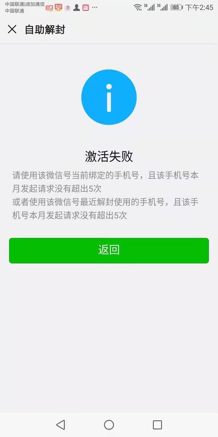 怎么举报手机号-第1张图片-王尘宇
