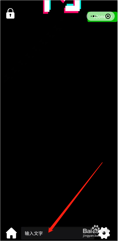 手机弹幕怎么竖着发-第1张图片-王尘宇