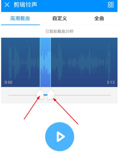 手机录音怎么剪切-第2张图片-王尘宇