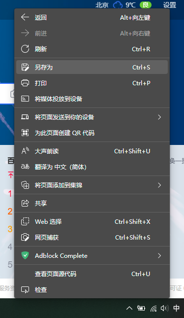 裁剪快捷键ctrl加什么-第1张图片-王尘宇