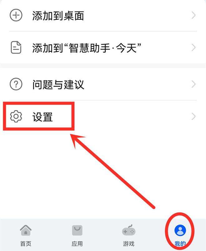 手机怎么老是弹出广告-第2张图片-王尘宇