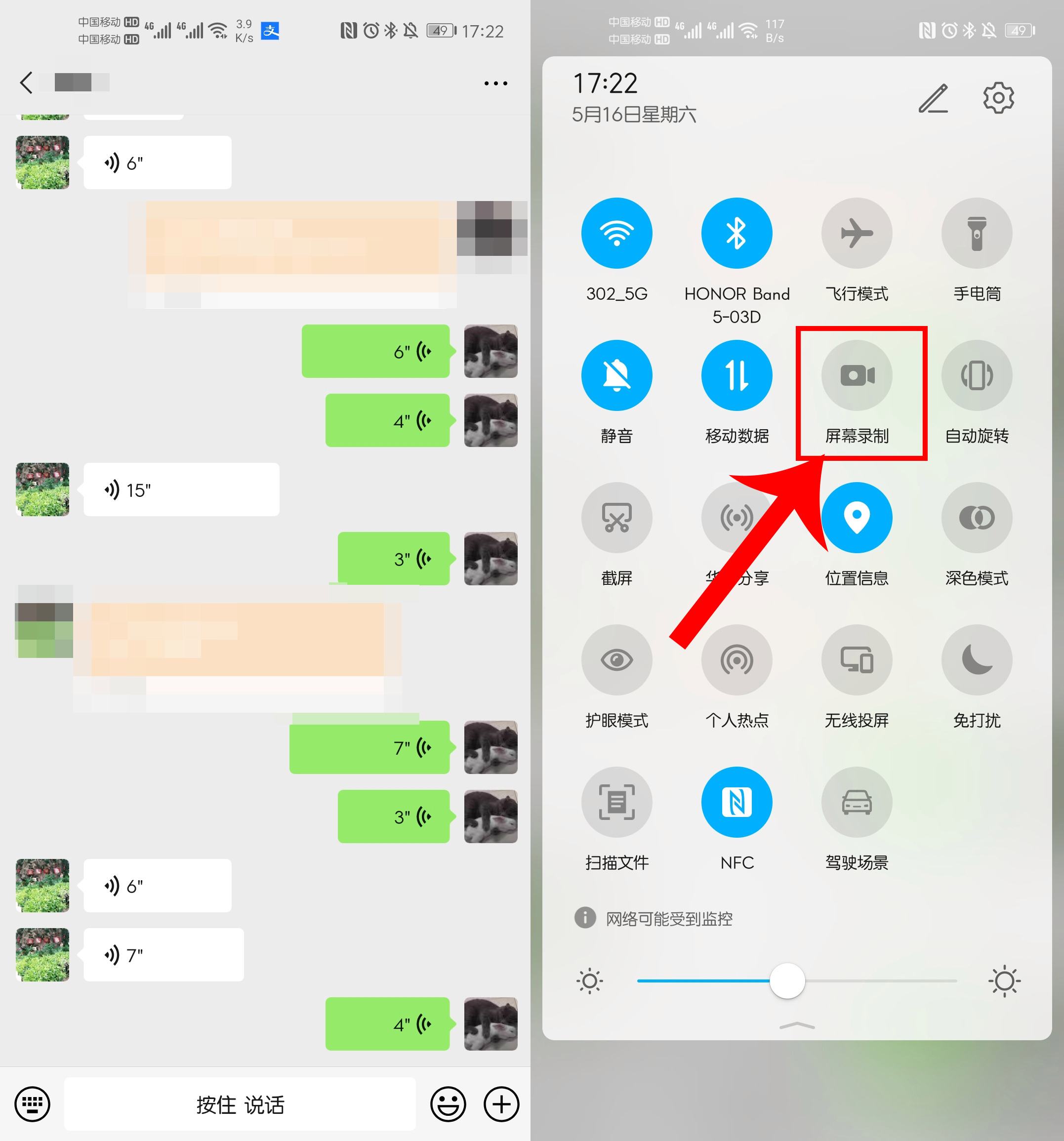 微信聊天语音怎么转发-第2张图片-王尘宇