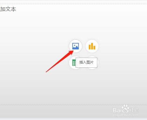 wps怎么插入图片-第1张图片-王尘宇 wps怎么插入图片-第1张图片-王尘宇