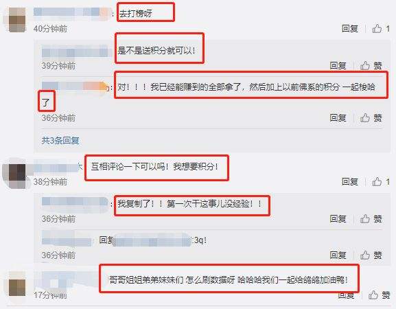 微博超话是什么意思啊-第2张图片-王尘宇
