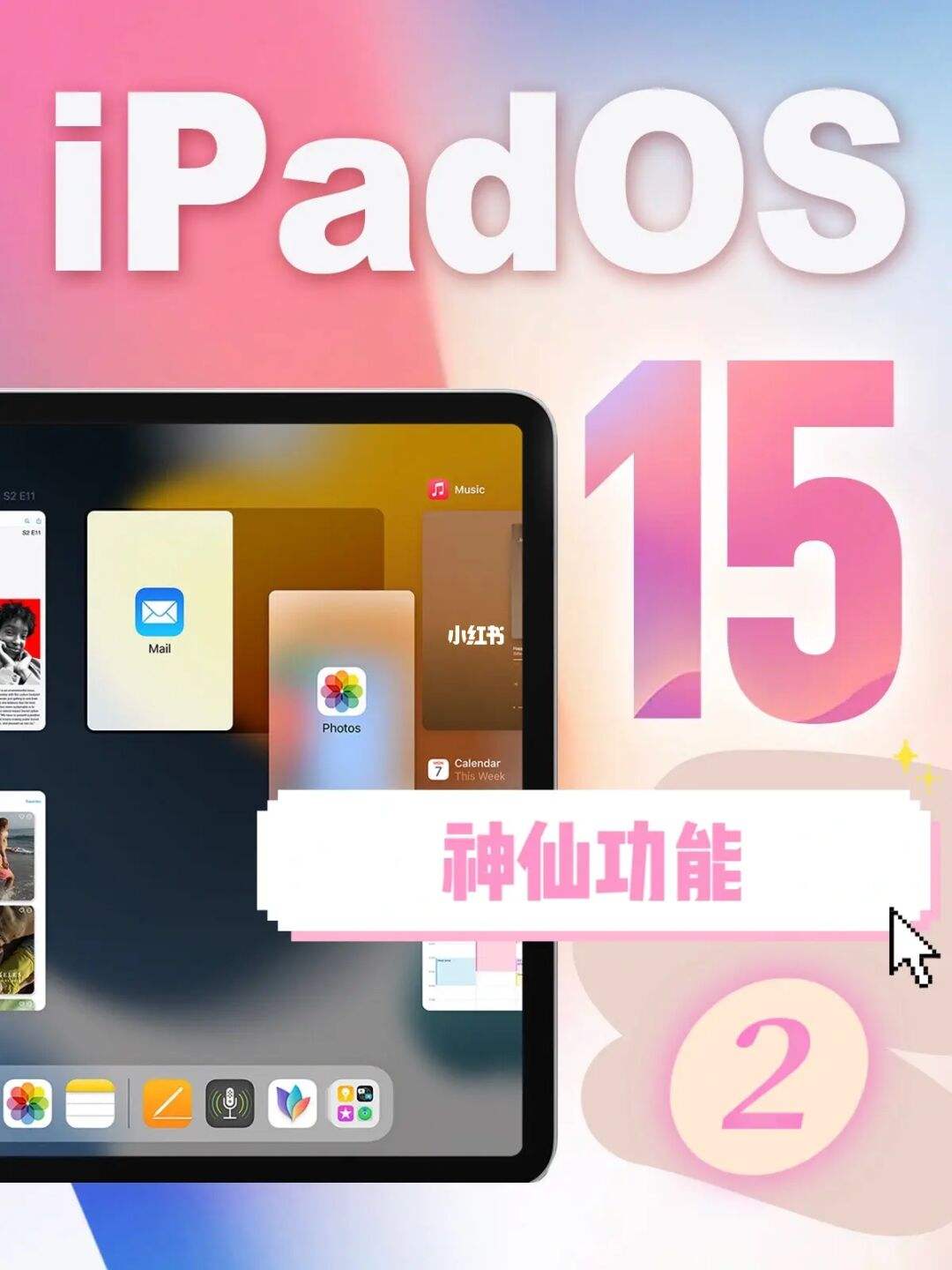 ipad怎么隐藏应用-第1张图片-王尘宇