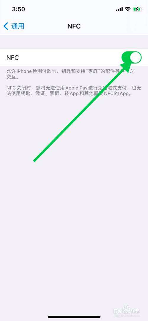 苹果手机如何取消扣费-第1张图片-王尘宇
