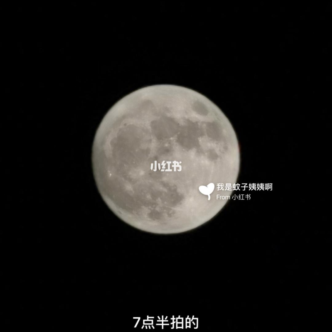 用手机怎么拍月亮-第1张图片-王尘宇