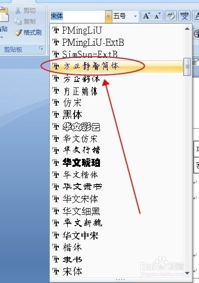电脑的字体库在哪里-第2张图片-王尘宇