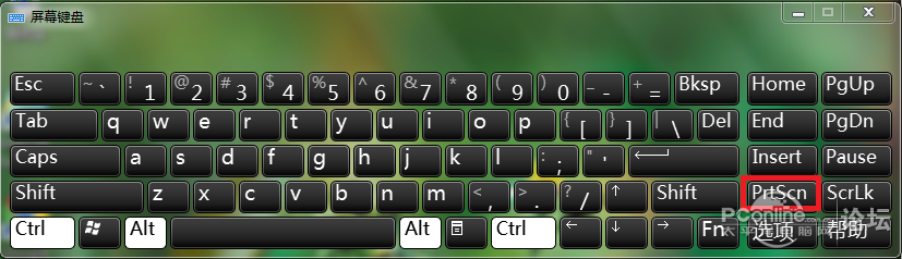 计算机怎么截屏-第2张图片-王尘宇