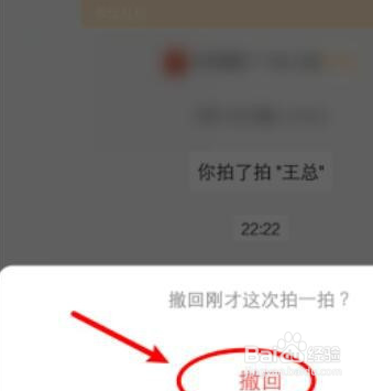 微信拍一拍功能在哪里关闭-第2张图片-王尘宇 微信拍一拍功能在哪里关闭-第2张图片-王尘宇