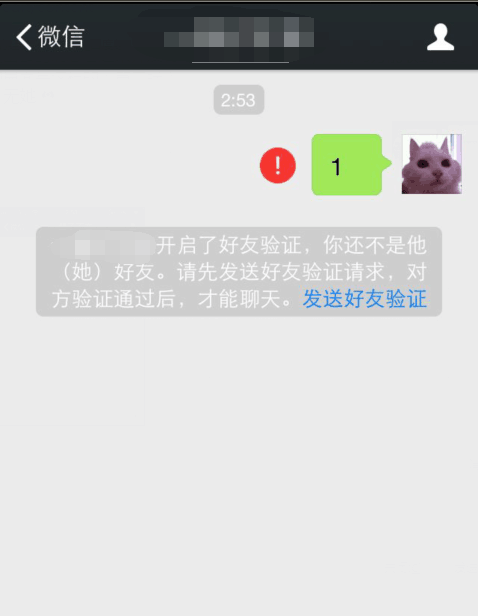 微信删除好友怎么找回来-第1张图片-王尘宇