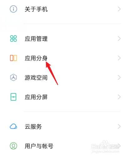 微信分身怎么设置-第1张图片-王尘宇