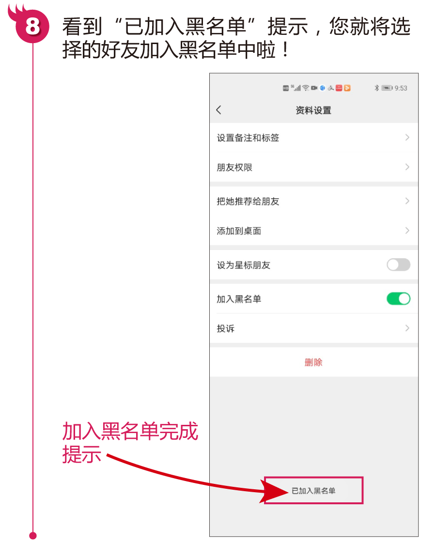 被别人拉黑了怎么恢复(被别人拉黑了怎么恢复正常)-第2张图片-王尘宇 被别人拉黑了怎么恢复(被别人拉黑了怎么恢复正常)-第2张图片-王尘宇