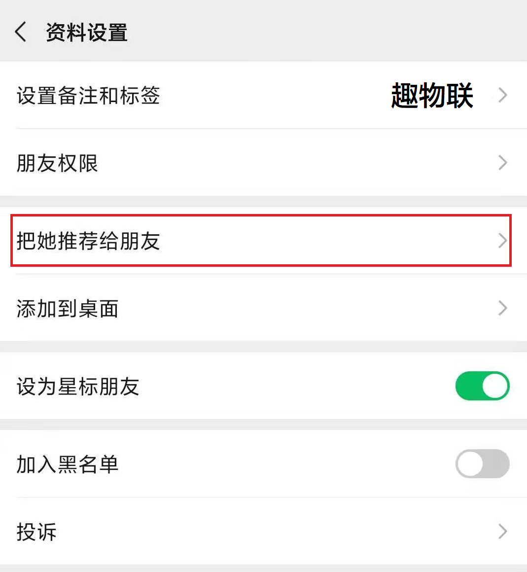 微信账号丢失怎么找回-第1张图片-王尘宇