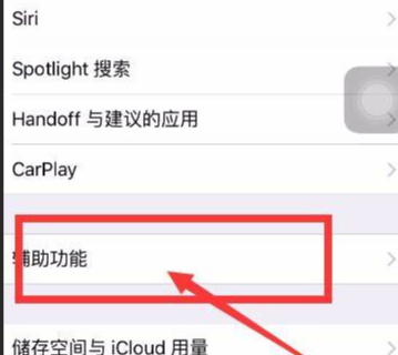 ipad怎么截屏-第2张图片-王尘宇