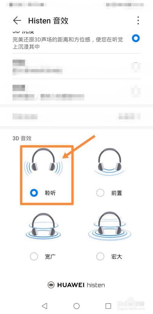 蓝牙耳机怎么调成中文-第2张图片-王尘宇