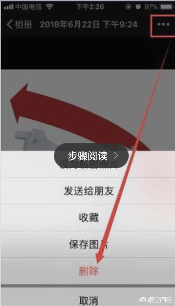 微信朋友圈批量删除方法-第1张图片-王尘宇