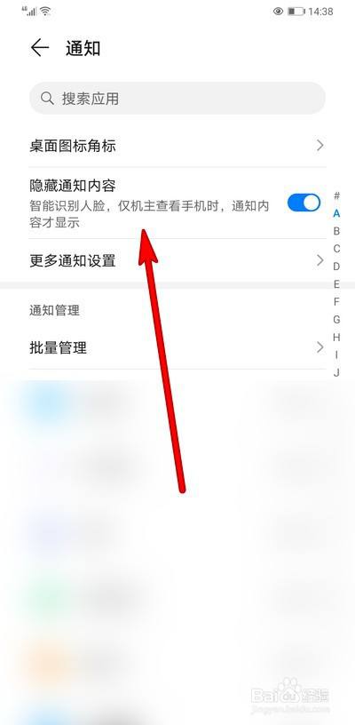 华为隐藏空间怎么弄出来-第1张图片-王尘宇