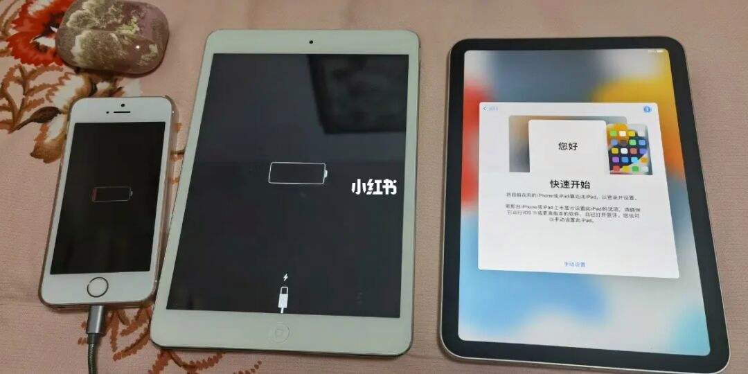 新买的ipad怎么充电-第2张图片-王尘宇