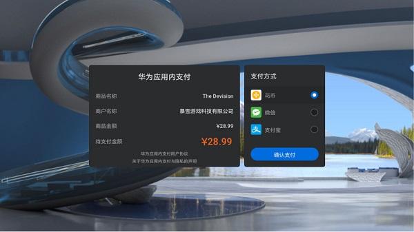华为pay怎么使用-第2张图片-王尘宇