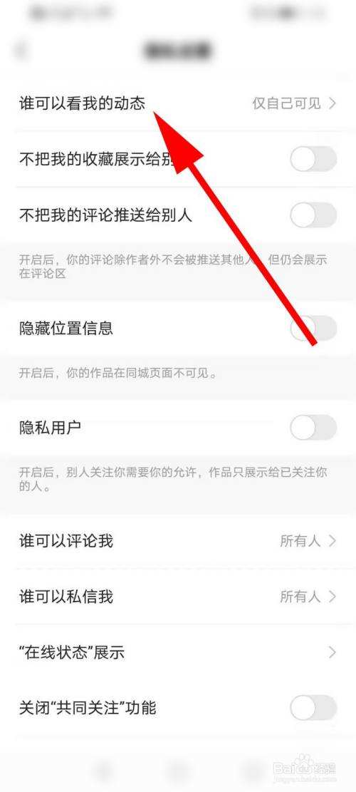 快手怎么隐藏点赞作品-第1张图片-王尘宇 快手怎么隐藏点赞作品-第1张图片-王尘宇