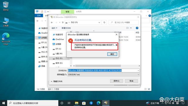 电脑怎么查看隐藏文件-第2张图片-王尘宇