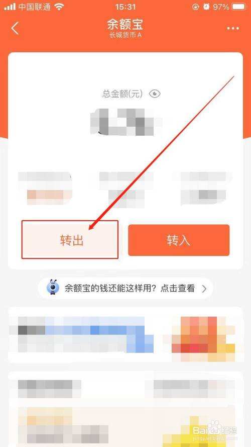 微信钱包怎么转到支付宝-第1张图片-王尘宇