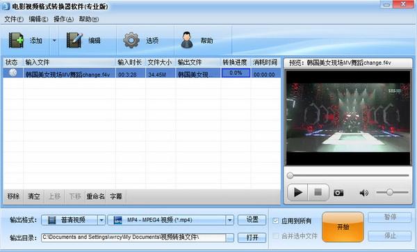 mpg格式是什么意思-第2张图片-王尘宇
