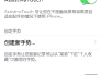 ipad小圆点怎么设置-第1张图片-王尘宇