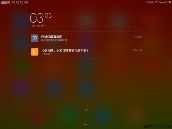 小米平板怎么恢复出厂设置「小米平板怎么恢复出厂设置教程」-第2张图片-王尘宇 小米平板怎么恢复出厂设置「小米平板怎么恢复出厂设置教程」-第2张图片-王尘宇